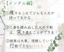 あなたの頑張るファスティングを応援します 毎日の１％の小さな努力が１年では３７％になる！ イメージ2