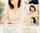 女性経営者の孤独に寄り添いお話をお聞きします 夫の死後会社を引き継いだ私だから寄り添えます イメージ1