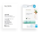 NUSKINの名刺の作成・印刷承ります NUSKINブランドメンバー様向けの名刺作成、印刷承ります イメージ4