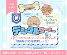 POP・チラシ・サンキューカードなど作ります 可愛いイラスト、デザイン制作致します！ぜひご相談ください！ イメージ1