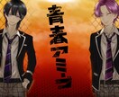 歌ってみた・MV用イラストをお描きします 手・耳・細部・キャラへのこだわりをお聞かせください！ イメージ6