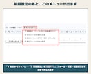 スプレッドシートで教室の予約受付を自動化します 申込→お礼メール→名簿→前日連絡まで自動。設置サポート付き イメージ10