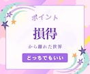 簡単チャネリングのやり方をお伝えします 実はみんなやっている！チャンネルを合わせる感覚を知ろう✨ イメージ4