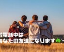 友達の様に話しましょう！ご連絡待っております ご予約等ご連絡お待ちしております。 イメージ1
