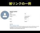 教育機関の被リンク50本でSEO対策します 外部SEO対策｜貴重なEDUドメインによりドメインパワー向上 イメージ5