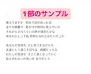 歌詞、売ります オリジナル曲を歌いたいけど、歌詞が書けないそんなあなたに！ イメージ1