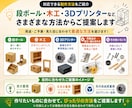 工作のアイデア提案から制作まで代行します 作りたいものをアイデアから形にします！ イメージ3