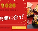 バナーやサムネイル・広告など様々な画像作成します SNSやサムネイルなどWEB画像全般対応可能！ イメージ9