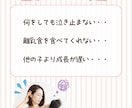 お電話相談☘ ̖́-育児や子育ての不安受け止めます ☆現役3児ママが子育ての不安を優しく受けとめます イメージ3