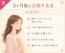 彼に振り回されない復縁設計書を作ります 算命学×愛着理論×神経×現実創造で恋愛の土台を整えます イメージ8