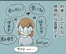 HSPの方と楽しい会話をします いろいろな障害を持ってる方と笑えるような会話がしたいです。 イメージ2