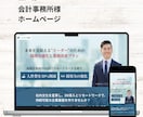 STUDIOテンプレートでHP・LP制作いたします STUDIOで、低コスト×高品質なWebサイトを実現 イメージ6
