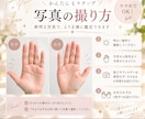 両手の写真からあなたの手相をやさしく鑑定します 写真を送るだけ♪あなたの個性や才能を読み解きます イメージ4