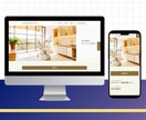 わかりやすいシングルホームページをつくります 忙しい方を応援！最適なホームページをお手頃価格で提供。 イメージ2