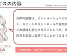 高品質のナレーションを格安で制作してご提供します ７名の個性あるキャラクターからお好みの声を選んでください。 イメージ8