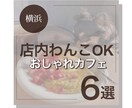 目を引くバナー・SNS画像を制作します 「伝わる × クリックしたくなる」デザインを作成します ☆。 イメージ4