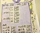 お店の看板やチラシ書きお手伝いします 心を込めて！この世に1枚しかないオリジナル作品にします！ イメージ4