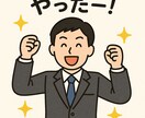 転職作戦会議ー！！ます 転職作戦会議をここに開催します！！ イメージ3