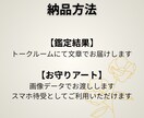 不安で眠れない夜、あなたの気持ちを読みます 一人で抱え込まず、少しだけ頼ってみませんか？ イメージ5