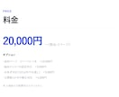 維持費0円｜飲食店ホームページを1ページで作ります 維持費0円・最短3日。スマホで見やすい1ページHP イメージ3