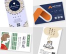 印象に残る名刺・ショップカードつくります 選べる初回2案！地図・イラスト制作込！様々なテイストに対応 イメージ4