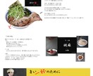 創る伝える繋がる・集客できるホームページを作ります 低価格高品質制作費３万円〜・最短７日で完成 イメージ3