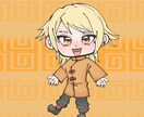 夢絵．ちびキャラ．アイコン．1枚絵．描きます 好きなポーズで夢絵を作ろう~！！ イメージ3
