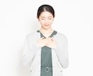 あなたをホメまくります★今すぐお話ししたいなます お仕事で頑張っているあなたの応援☆彡ホメホメ相談所 イメージ8