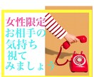 禁断の関係❤️誰にも話せない恋の行方❤️占います 彼氏の本音は？幸せになれる？2人の未来は？1人で悩まないで！ イメージ1