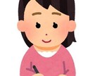 データ入力や文字起こし、代筆参ります レポートや手紙の代筆、Wordでのデータ入力を行います。 イメージ2