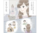 SNS・WEB広告に使えるLP正方形漫画描きます インスタやX、TikTokなどに二次利用OK♪集客率UPに！ イメージ1