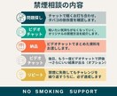 何度も禁煙に失敗したあなたへ。禁煙の方法、教えます 根性論ではなく、心理学を用いた優しい禁煙法でサポートします イメージ2