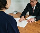 原案翌日!ご要望を実現する契約書を作成いたします 多くの業界・業種を経験した行政書士が細かい要望を実現します イメージ1