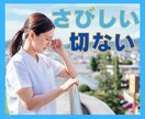 失恋から立ち直りたい！即、相談に乗ります 失恋の根本原因がわかれば立ち直れます イメージ2
