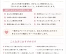 好きな人に好かれるために意識することを読み解きます 性格や関係性から、距離を縮めるヒントをお伝えします イメージ2
