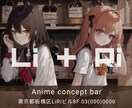フリマアプリ向け かわいい カードデザイン承ります あなただけのショップカードやメッセージカードを イメージ2