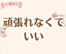1分だけでもOK!育児・不安・自慢なんでも聞きます 4児のママがお話し聞きます^^産後/ワンオペ/イライラ イメージ8
