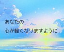 雑談、お試し、どんなお話しでもお聴きします 1分からでも大歓迎⭐︎お気軽にお電話ください♪ イメージ4