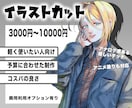 HPや動画向けのイラストカット制作します 柔らかいタッチで高クオリティなイラスト。 イメージ1