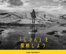 3名様限定価格！自己分析のお手伝いをします 後述の【ご利用対象者】に該当する方必見！ イメージ5