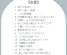 貴方の過去・現在・未来を占います 質問説明なし・番号で選べるやさしいタロット イメージ2