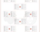 結婚式の席次表テンプレートを提供します 和風でシンプルな席次表テンプレートです。 イメージ1