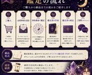 四柱推命であなたの才能と適性を鑑定します 才能・適性・人生の流れを丁寧に読み解きます イメージ4