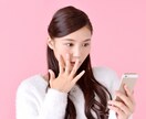 彼女のようにメッセージやりとりしますます 1日の疲れを癒したり、応援したりあなたの元気の源になります イメージ1