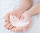遠隔レイキ/心と体のバランス整えます レイキヒーリングで波動を整えることにより自分の中心に戻します イメージ1