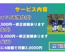 お子様のスポーツチームのインスタ画像をお作りします 作る人がいない、その代でテイストが変わる、そんなお悩みを解決 イメージ3