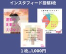 インスタグラム投稿用の画像を作成代行します フィットネス関連のインスタ投稿画像作成します イメージ9