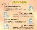 店舗経営者様必見！デザイン制作いたします おでかけだいすきデザイナーへ丸っと丸投げOK！ イメージ2