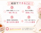 求人票を一緒に見て応募前の不安を整理します 元人事が、面接で確認したい事・強みの伝え方を一緒に考えます イメージ3