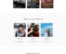 最速即日納品！LP制作を2万円から承ります テストサイトで確認後に承認！安心のLP制作 イメージ4